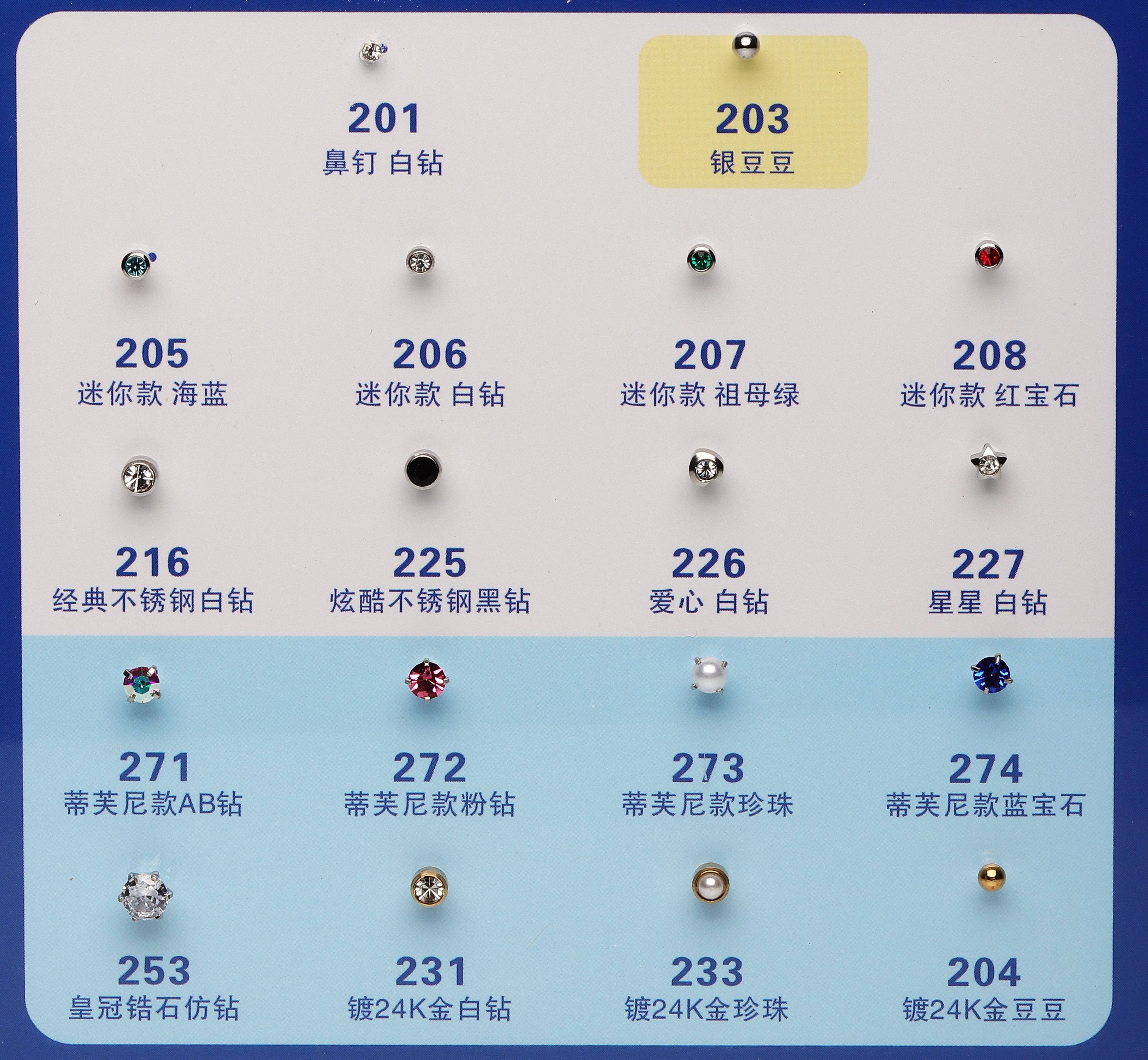 Выставочная стойка украшений пистолетов для прокола ушей