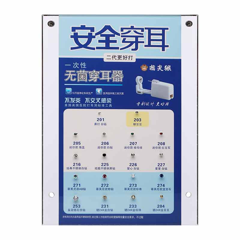 Выставочная стойка украшений пистолетов для прокола ушей